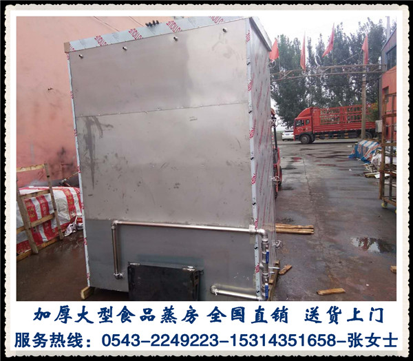 哈爾濱市道外區(qū)蒸玉米蒸房 高溫蒸汽雙門蒸房?jī)r(jià)格_山東鴻盛廚業(yè)集團(tuán) - 商國(guó)互聯(lián)網(wǎng)