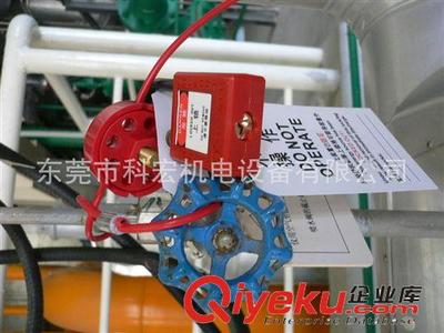 工廠安全防護[EHS] 供應操作更方便的 閥門安全鎖-東莞市科宏機電設備提供工廠安全防護[EHS] 供應操作更方便的 閥門安全鎖的相關介紹、產品、服務、圖片、價格東莞市科宏機電設備、鈦籃;鈦螺絲;鈦制品;整流機;化學品儲存柜;防腐加熱器;石英加熱器;鐵氟龍換熱器;不銹鋼加熱器;鈦加熱器;鐵氟龍加熱器;鈦冷卻管;鈦包銅;智能搖擺頭;鉑金鈦網;釕銥鈦網;高頻開關電源;實驗電源;脫水烘干機;過濾機