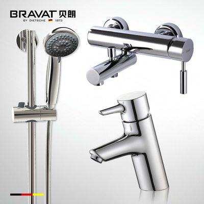 貝朗衛浴 智能設計，品質生活的理想選擇