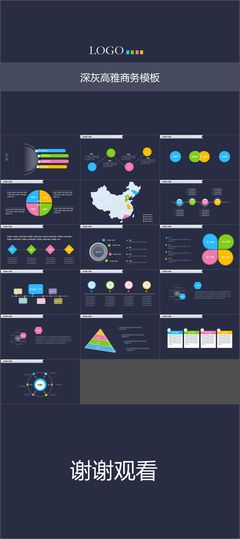 互聯網+時代 大數據、云計算如何重塑電子商務與服務新生態